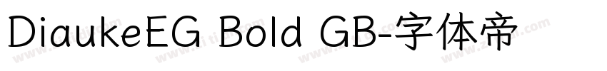 DiaukeEG Bold GB字体转换